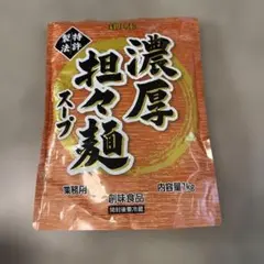 創味食品 創味　濃厚担々麺スープのサムネイル