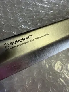 SUNCRAFT 三徳包丁 モリブデンバナジウム鋼 日本製のサムネイル