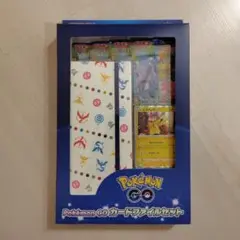 Pokémon GO カードファイルセット 未開封