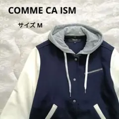 新品同様 COMME CA ISM スタジャンパーカー ジャケット ブルゾン