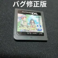 【格安】ルーンファクトリー2 バグ修正版　後期