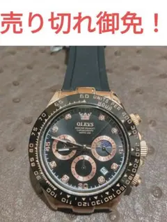 2025年最新】デイトナ オマージュの人気アイテム - メルカリ