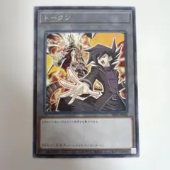 遊戯王 トークン 万丈目 TK03 JP008 3枚セット - メルカリ