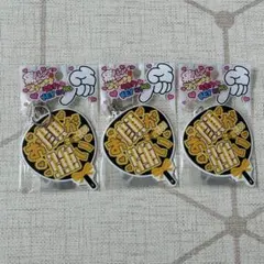 推し活 推し 痛バッグ用 うちわキーリング キーホルダー 3個セット 新品