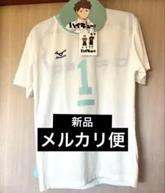 2025年最新】ハイキュー 及川 ユニフォームの人気アイテム - メルカリ