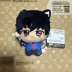 SAKAMOTO DAYS ナムコ　ちびぐるみ　 百鬼夜行　勢羽夏生　③