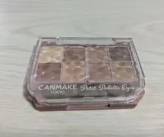 CANMAKE キャンメイク プティパレットアイズ マットタイプ M01