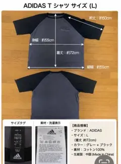 ADIDAS Tシャツ グレー×ブラック Lサイズ