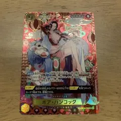 2025年最新】ボア・ハンコック sr spの人気アイテム - メルカリ