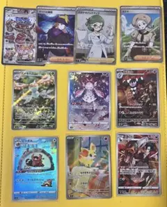 ポケモンカード AR・SR プロモ 8枚セット - メルカリ