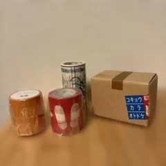 マスキングテープ　シール　セット