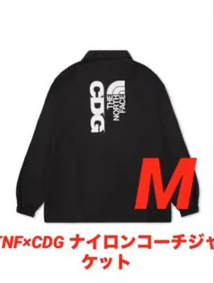 THE NORTH FACE CDG コラボ ナイロンコーチジャケット ブラック
