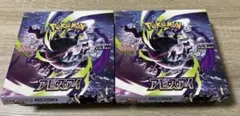 ポケカ アビスアイ 2BOX 新品未開封 シュリンク付き - メルカリ