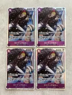 ワンピース ロシナンテ＆ロー【SR】EB04-038 - メルカリ
