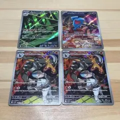 ロケット団の栄光 AR4枚セット