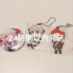 いれいす 初兎 りうら 缶バッジ ラバーストラップ