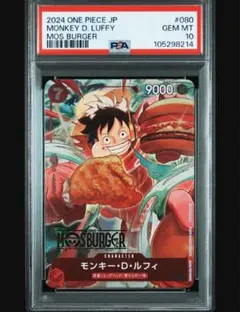 2025年最新】モンキー・D・ルフィ P-080の人気アイテム - メルカリ