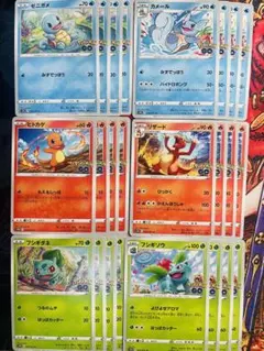ポケットモンスター　カードダス　24枚セット　ゼニガメ　フシギダネ　サンダース ポケモンカード メルカリ - 3枚セット ヒトカゲ フシギダネ ゼニガメ カードダスその他