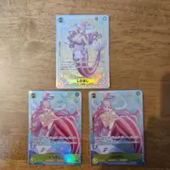 しらほし SR SP(スペシャルカード) EB01-057