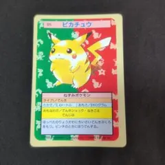 r*)様 ポケモンカード　カードダス　ピカチュウ　トップサン　裏面緑 r*)様 ポケモンカード カードダス ピカチュウ トップサン 裏面緑