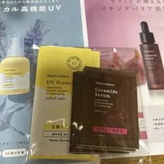 UVプロテクター＆セラミド美容液 トライアルセット