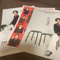 BEST STAGE 2021年1月号 vol.148 切り抜き なにわ男子