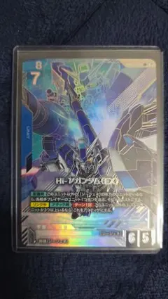 ガンダムカードゲーム Hi-νガンダム（EX） パラレル LR+ 1枚 - メルカリ