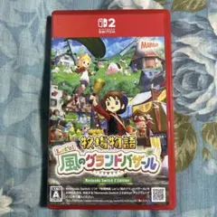 牧場物語 風のグランドバザール Nintendo Switch2