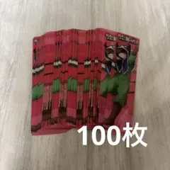 魔界の主役は我々だ！ 特典しおり ゾム 2種セット | Mercari