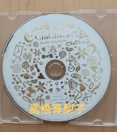 高橋真梨子　ClaChic２