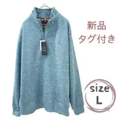 新品未使用タグ付き TOROY トロイ ハーフジップトレーナー あったか素材 L
