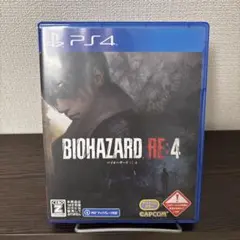 PS4 バイオハザード RE:4 通常版