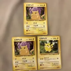 ピカチュウ ○ 第1弾拡張パック マークあり 4枚セット - メルカリ