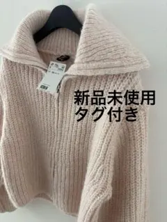 新品未使用タグ付き　H＆M ピンクローゲージジップアップニット