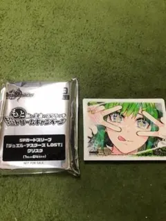 デュエマ　spカードスリーブ　クリスタ　未開封 デュエルマスターズ デュエマ spカードスリーブ クリスタ lost