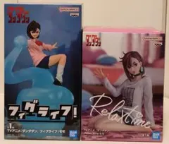 ダンダダン モモ フィギュア 2種セット 送料込み（出品者負担）