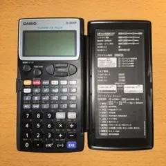 プログラム関数電卓　CASIO fx-5800P