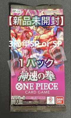 2026年最新】神速の拳 box 未開封の人気アイテム - メルカリ