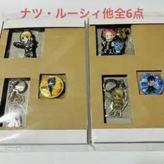 月刊FAIRY TAIL コレクション　付録6点セット　フェアリーテイル　未開封