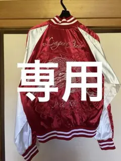 LAGER BEER 刺繍入りスカジャン 赤白 LAGER BEER 刺繍入りスカジャン 赤白 LAGER BEER 刺繍入り