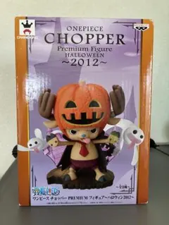 2026年最新】チョッパーPREMIUMフィギュア ハロウィン2012の人気