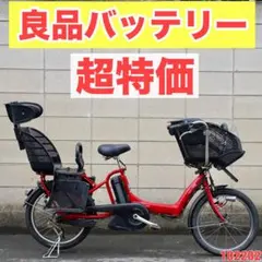 2025年最新】自転車 子供乗せ ブリジストンの人気アイテム