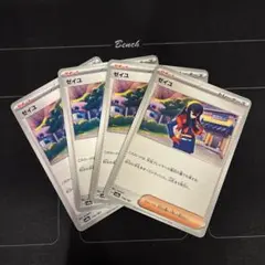 まっさん様 リクエスト 3点 まとめ商品