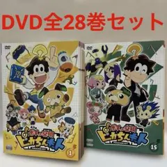 ポチっと発明ピカちんキット　DVD 全28巻　全巻セット　沢城みゆき ポチっと発明ピカちんキット DVD 全28巻 全巻セット 沢城みゆき - メルカリ