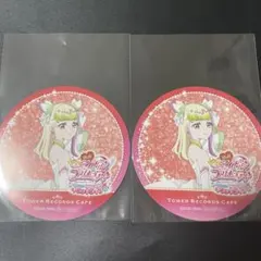 キュアズキューン 特典コースター 2枚 タワーレコード タワレコカフェ プリルン