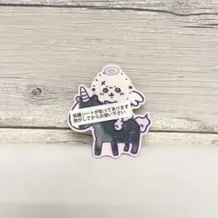 ちいかわ てんし♡あくま トレーニングミラーステッカー ラッコ