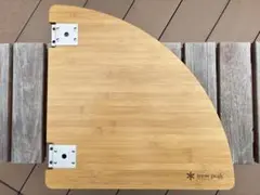 D FUNDANGO 天然竹 折りたたみ円形テーブル 90cm3段キャンプ 美品