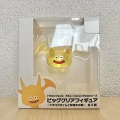 ドラクエ ビッグクリアフィギュア ドラゴスライム