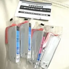インクカートリッジ　エプソン用ITH-6CL互換4色　　新品のサムネイル