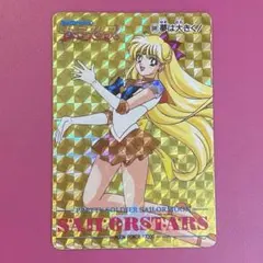 PSA対応】セーラームーン カードダス PART13 セーラーヴィーナス
